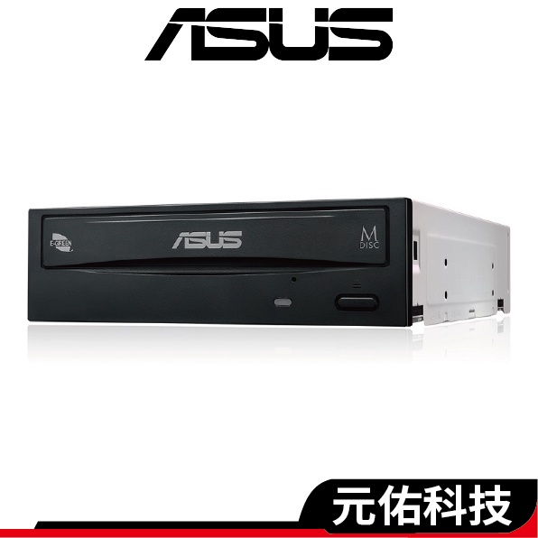ASUS華碩 DRW-24B1ST 燒錄器 光碟機 24X 盒裝 華碩光碟機