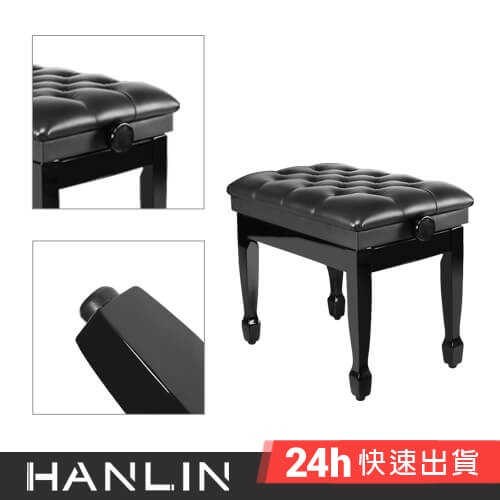 HANLIN-P-HEE 豪華手動鋼琴升降椅 現貨 無段微調式 鋼琴椅 實木鋼琴椅 單人鋼琴椅 升降椅 鋼琴升降椅 琴椅