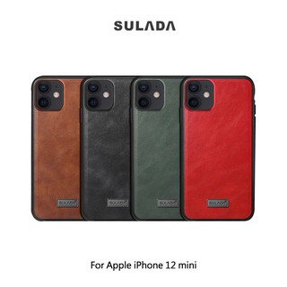 SULADA iPhone 12 mini 手機殼 君尚皮紋保護套 鏡頭加高 全包 TPU 現貨 廠商直送