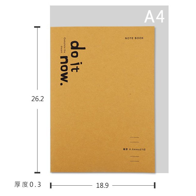 16K 手感橫線筆記.定頁筆記本.側翻筆記本.記事本(橫線) DO-23101-16