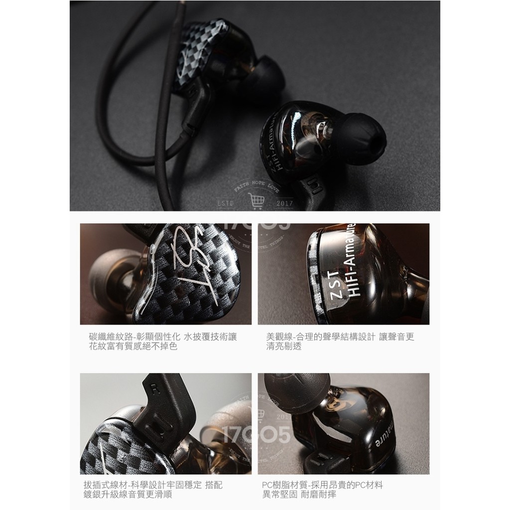 一年保固kz Zst Pro 專業圈鐵動鐵耳機入耳式炫彩碳纖維重低音耳機送耳機包 17go5 蝦皮購物