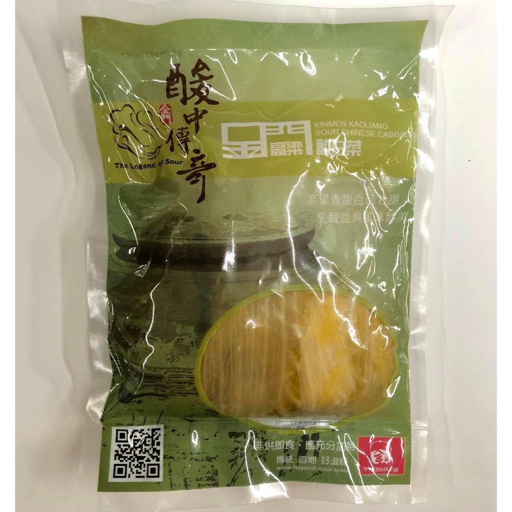 【三好之家】《快速出貨 金門直寄》酸中傳奇酸白菜 金門酸白菜 酸菜白肉鍋