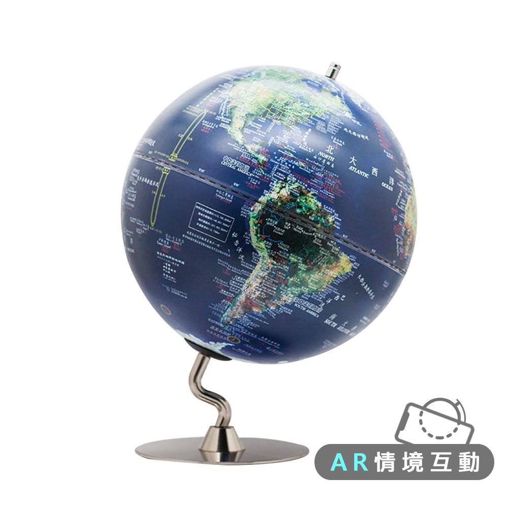 【SkyGlobe】12吋衛星觸控鋰電池N型金屬底座地球儀(中英文對照)-共2色《屋外生活》AR互動款