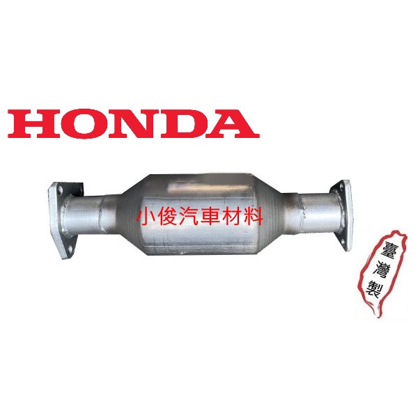 昇鈺 HONDA K9 K900 2.0 副廠 觸媒 觸媒轉換器 需訂做