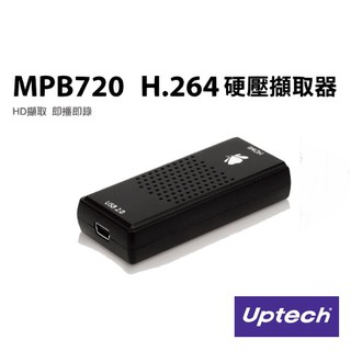 UPMOST登昌恆 MPB720 H.264硬壓擷取器 HD擷取 即播即錄【電子超商】