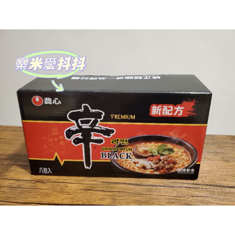 好市多熱銷～韓國農心頂級辛拉麵-黑（箱）
