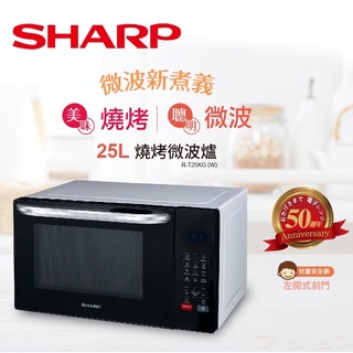 【SHARP 夏普】25L 多功能自動烹調燒烤微波爐(R-T25KG)