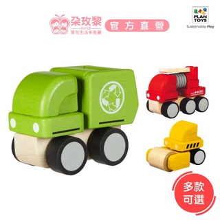 泰國 Plantoys 木頭交通玩具 嚕嚕車 車玩具 (多款可選)【朶玫黎官方直營】