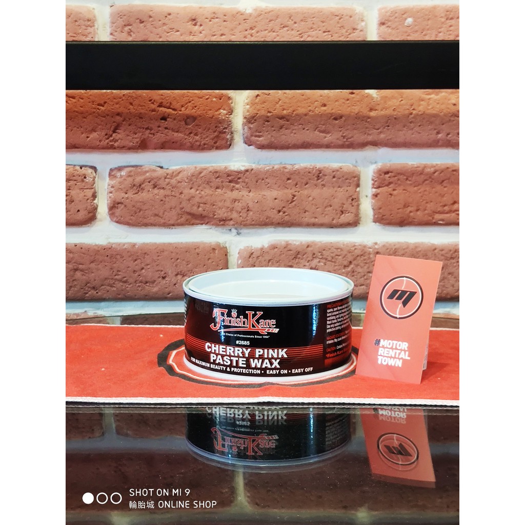 輪胎城online 線上商店 蝦皮購物