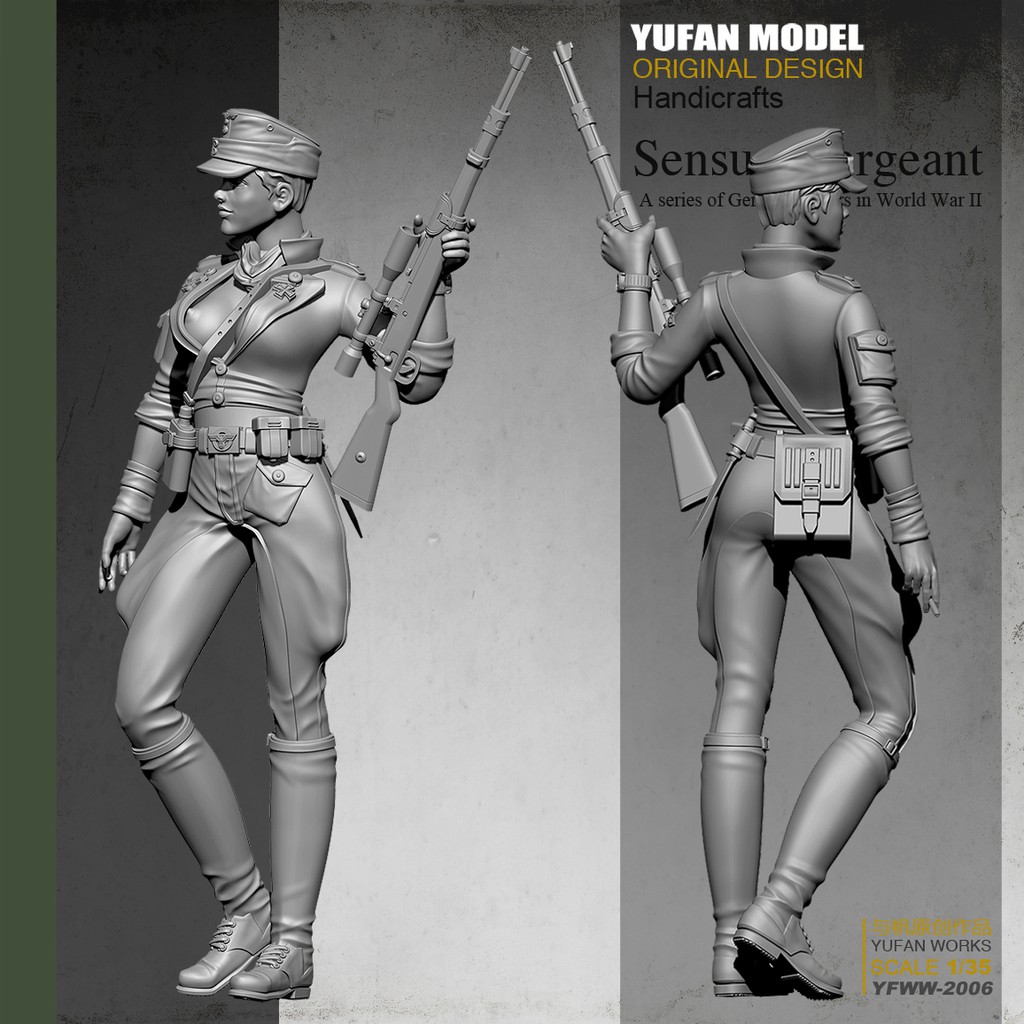 【預訂】與帆模型 1/35 二戰德軍女狙擊手 YFWW-2006