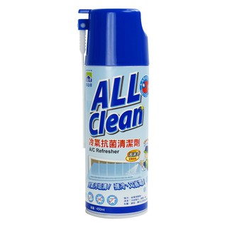 【多益得】 ALL Clean冷氣抗菌清潔劑 450c.c(一瓶可以清洗3台居家冷氣機)/