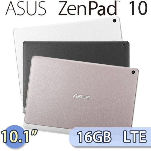 全新 ASUS 華碩 New ZenPad 10 16G LTE版(Z301ml) 10.1吋 平板電腦(白/藍/灰)