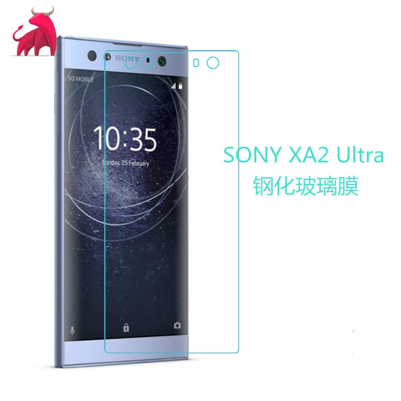蘿蔔 索尼xa2 Ultra保護貼sony Xperia Xa2 Ultra鋼化玻璃膜保護貼膜 蝦皮購物