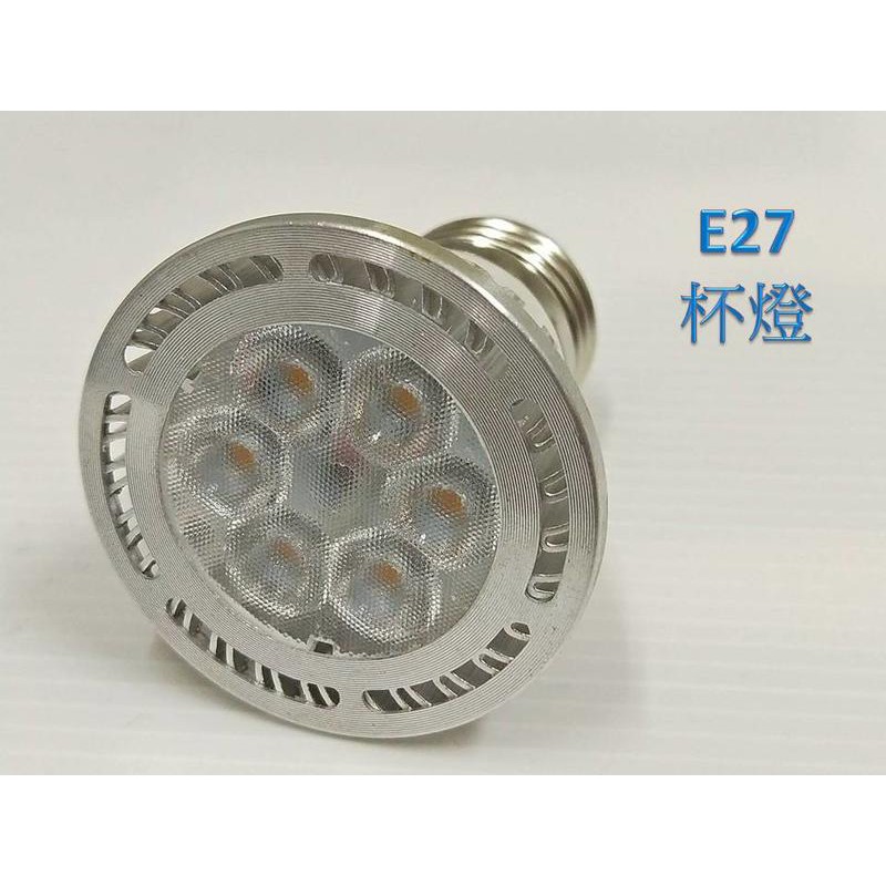 [晁光照明] LED燈 投射燈 E27 3W 360流明 晶芯:台灣晶電 暖白光 LED 杯燈 LED 投射燈