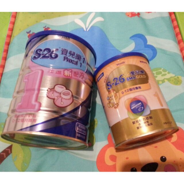 【全新】S26資兒樂 0-12個月嬰兒配方奶粉 送小罐金愛兒樂