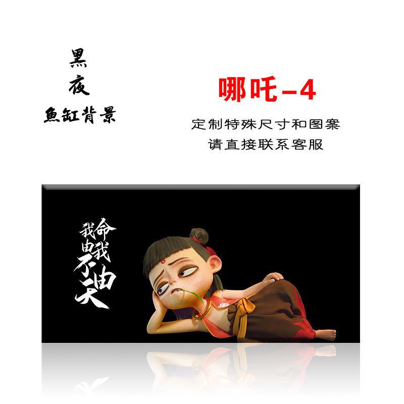 魚缸壁貼的價格推薦 21年10月 比價比個夠biggo
