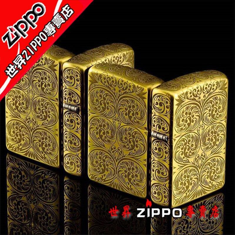 世昇zippo打火機專賣店 線上商店 蝦皮購物