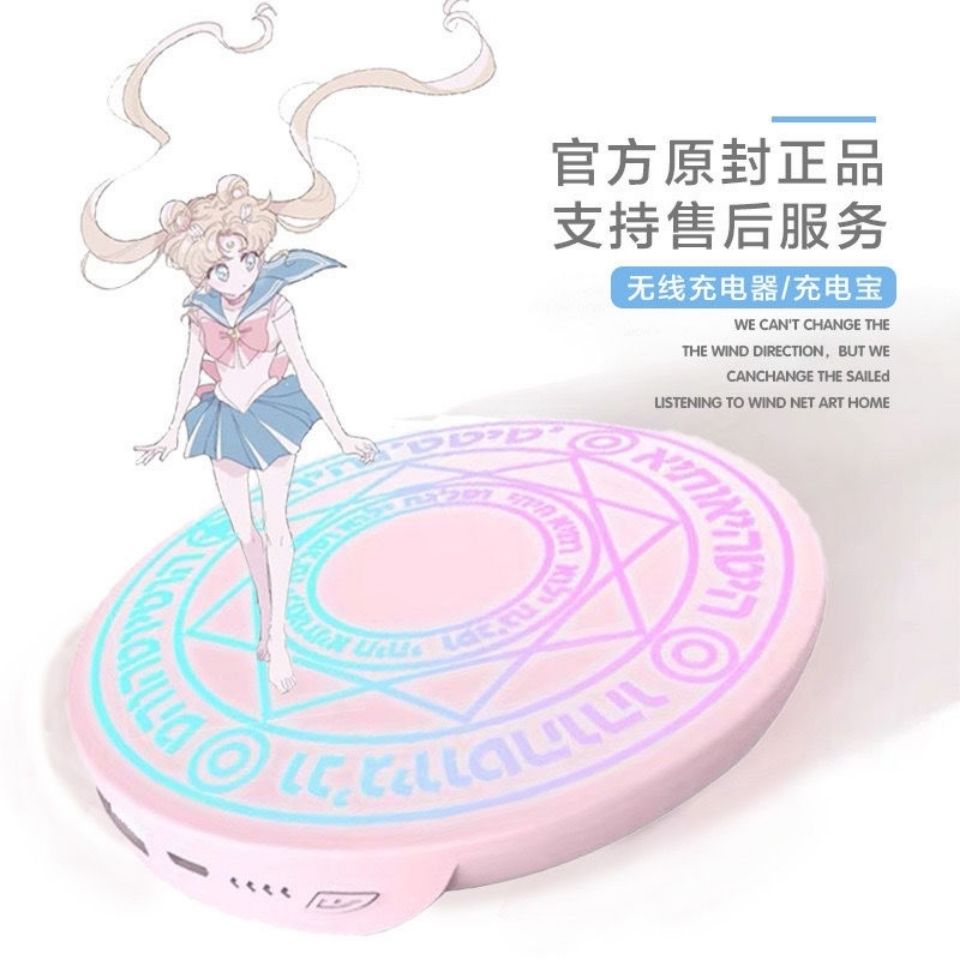 少女魔法陣無線充電器 魔法陣無線10w快充充電寶少女心蘋果快充安卓充電器通用移動電源 蝦皮購物