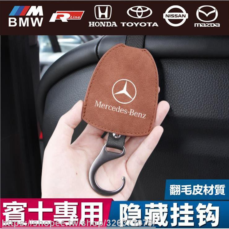 Bmw 汽車掛勾 拍賣與ptt推薦商品 21年2月 飛比價格