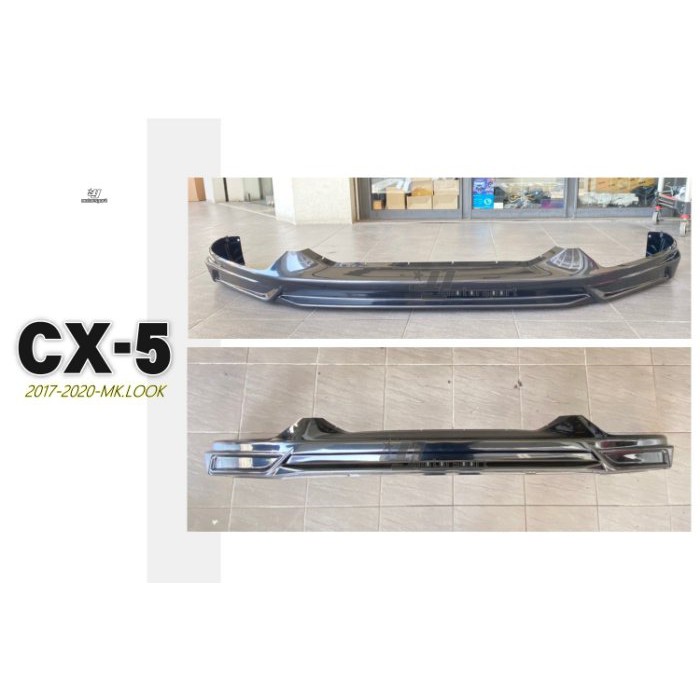 超級團隊s T G 馬自達mazda Cx5 Cx 5 17 17 Mk款前下巴前中包abs 空力套件素材 蝦皮購物