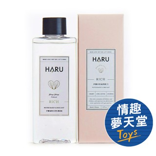 HARU RICH 伊蘭極潤水溶性潤滑液｜MIT台灣製造 情趣用品 情趣夢天堂 情趣用品 台灣現貨 快速出貨