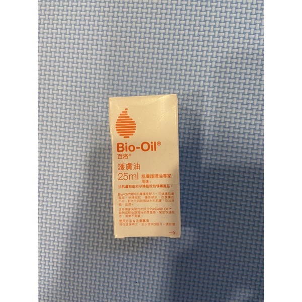 百洛護膚油 Bio-oil