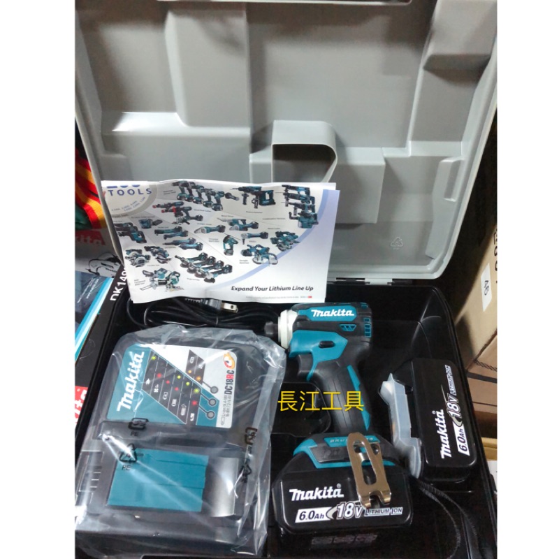 [長江工具］含稅 牧田 makita 18V BL衝擊起子機組 DTD171RGE 綠色