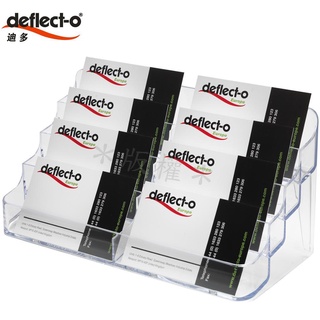 Deflect-o迪多 70801 名片架(超商最多寄6個)