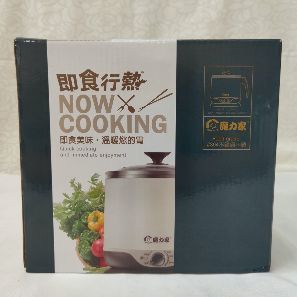 【MOLIJIA 魔力家】即食行熱-雙層隔熱防燙快煮美食鍋(2.2L)