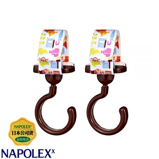 樂速達汽車精品【BD-308】日本精品 NAPOLEX Disney 維尼360度多功能頭枕掛勾 (2入)