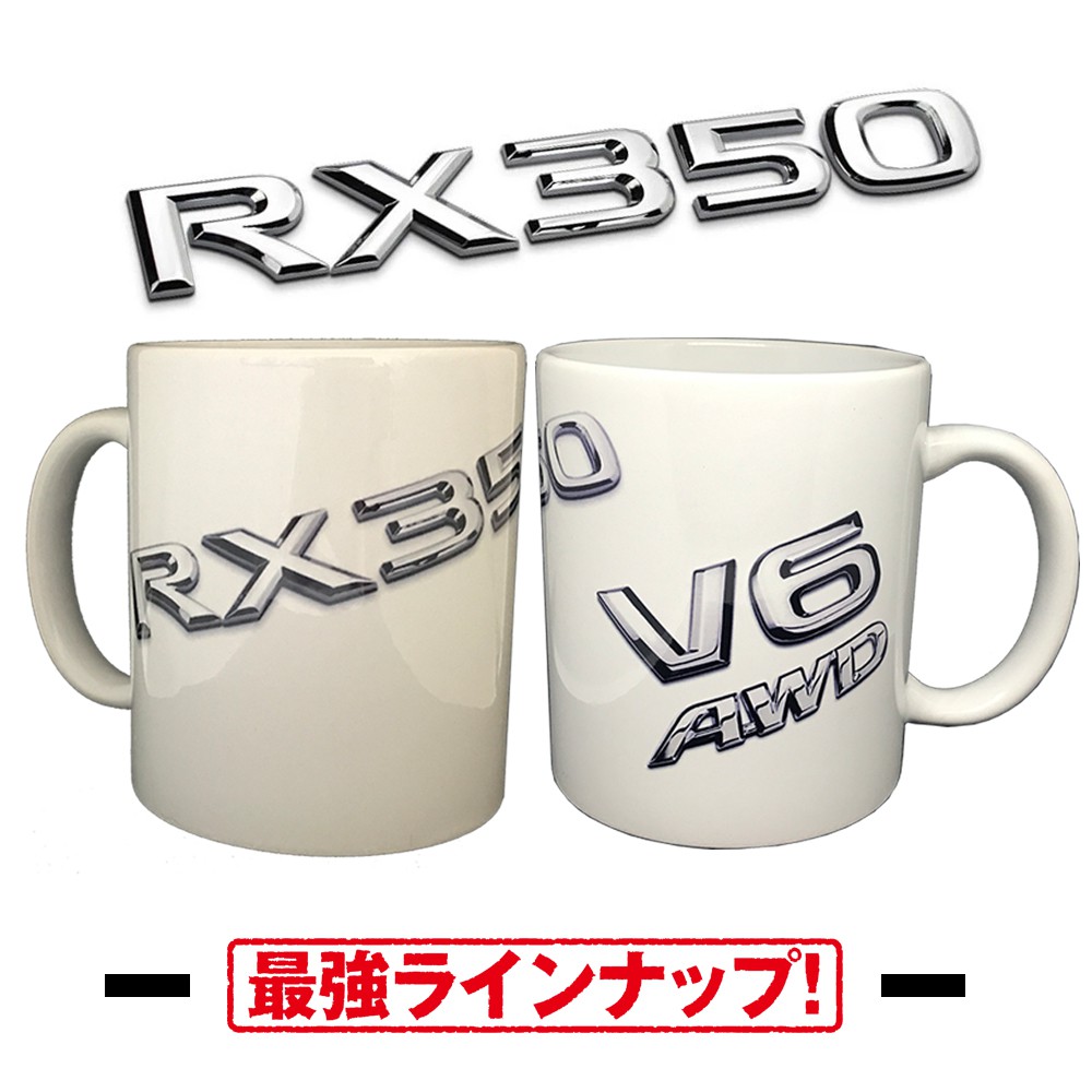 Lexus 馬克杯的價格推薦 21年8月 比價比個夠biggo