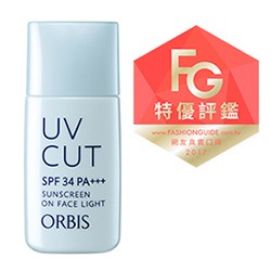 二手🦄ORBIS 透妍光肌隔離霜