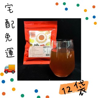 宮廷秘方 仙楂烏梅降火祛濕茶