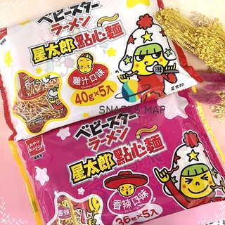 [SNACKS MAP零食地圖]模範生 經典雞汁點心麵 優雅食OYATSU雞汁點心麵 五袋入最新效期星太郎