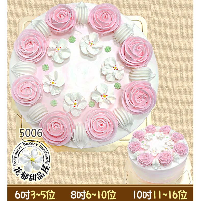 花朵設計蛋糕-(6-12吋)-花郁甜品屋5006-櫻花花瓣花朵鮮奶油玫瑰花束客製台中生日蛋糕
