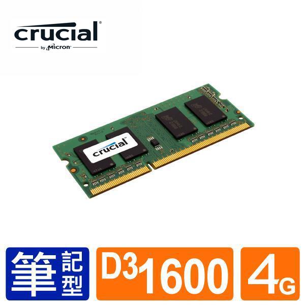 美光 Micron NB DDR3-1600/4GB /8GB筆記型RAM(雙面顆粒)1.35V/1.5V皆相容