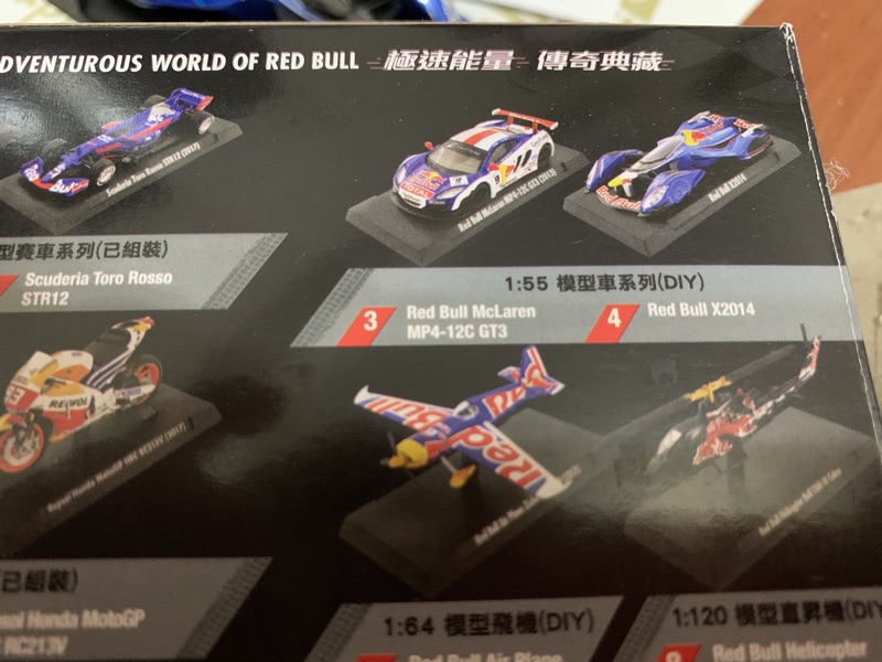 7 11 Red Bull 紅牛經典模型組合極速能量傳奇典藏4號車模型車賽車玩具車diy 全新未拆 蝦皮購物