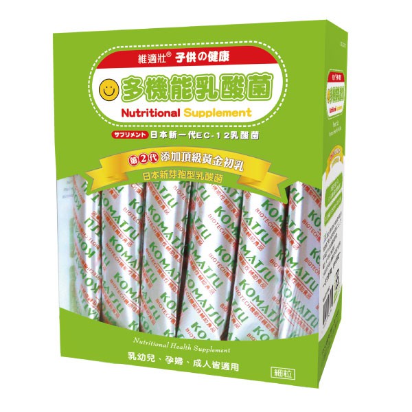 維適壯vitstrong 維適壯子供健康多機能乳酸菌細粒3gx30包 蝦皮購物