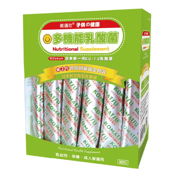 維適壯 Vitstrong 維適壯子供 健康多機能乳酸菌細粒3gx30包【麗兒采家】