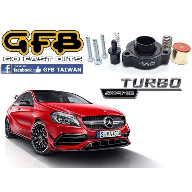 總代理澳洲gfb 內洩式原廠電子洩壓閥強化套件適用賓士mercedes Benz 5 Amg 16 以後 蝦皮購物