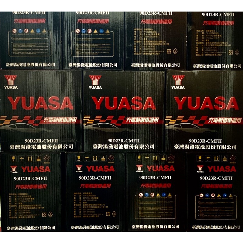 🔥限時限量特價優惠活動🔥湯淺YUASA 90D23L 90D23R 免保養電池 充電制御電池