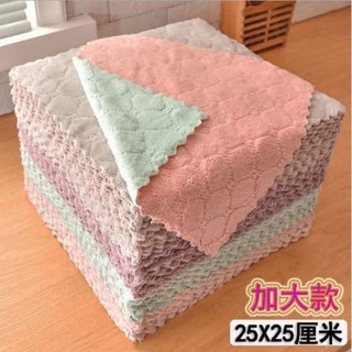 🛍就是鈦♥️你🛍雙面加厚珊瑚絨抹布