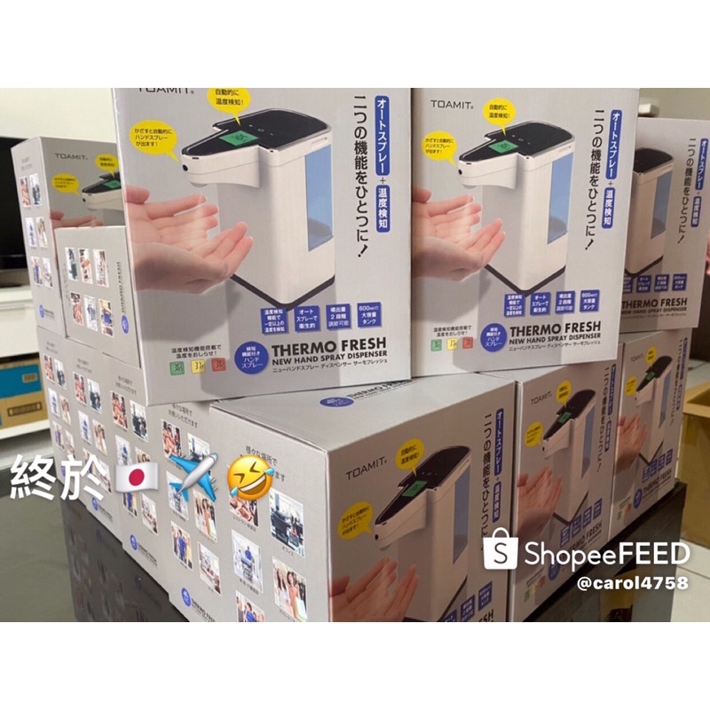 現貨鼎泰豐指定款日本 Thermo Fresh自動噴霧 溫度檢測功能 蝦皮購物