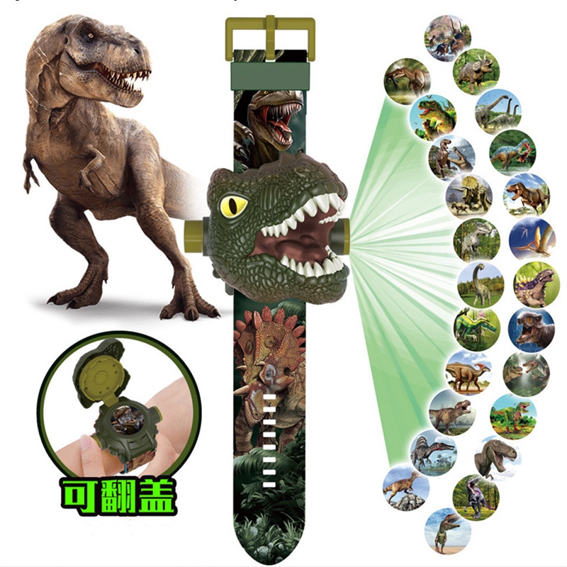 兒童禮物 投影手錶 兒童手錶 3D侏羅紀 恐龍 電子數位 兒童手錶 霸王龍 三角龍 兒童禮物可翻蓋