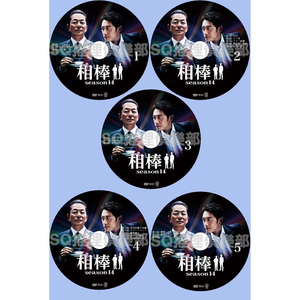 推理劇集16新劇dvd 相棒第14季 相棒第十四季 水谷豐 反町隆史 Dvd 蝦皮購物