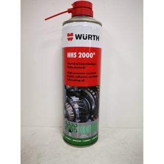 Wurth 福士 HHS 2000 滲透潤滑劑 500ml 液態黃油 噴霧式黃油 鏈條油