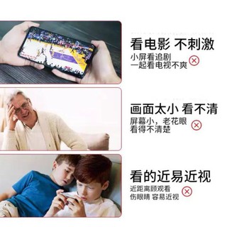 超高清 手機螢幕放大器18寸帶支架3d高畫質投影儀擴大鏡放大鏡通用