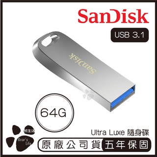 SanDisk 64GB CZ74 Ultra Luxe USB 3.1 GEN1 隨身碟 64G 金屬碟 輕巧 合金