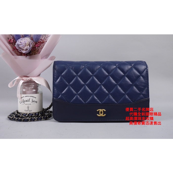 優買二手精品名牌店 CHANEL Gabrielle WOC 藍 牛皮 銀鍊 鏈子長夾 肩背包 斜背包 流浪包 發財包