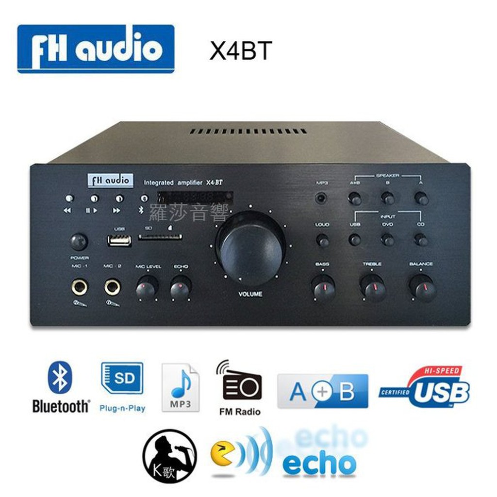 [冠均科技音響] FH audio HI-FI 立體聲擴大機 X4BT 卡拉OK/USB/SD/藍芽音響 台灣製造